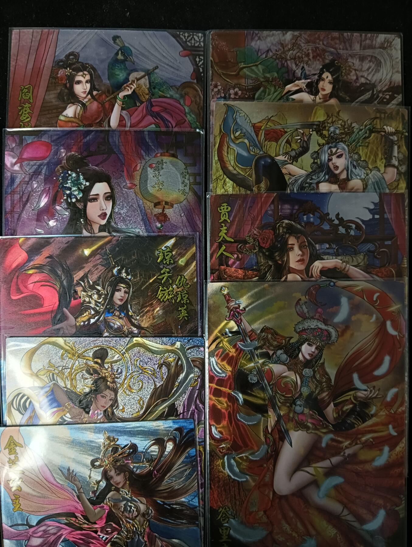 花开卡拍第53期（12月28号周日截拍，品控勿拍!!!拍品不寄存，运费5元，自制卡难免瑕疵，可能存在轻微撞角爆边等出厂瑕疵，品控介意勿拍！） 将神水浒 女武将 9张 镭光