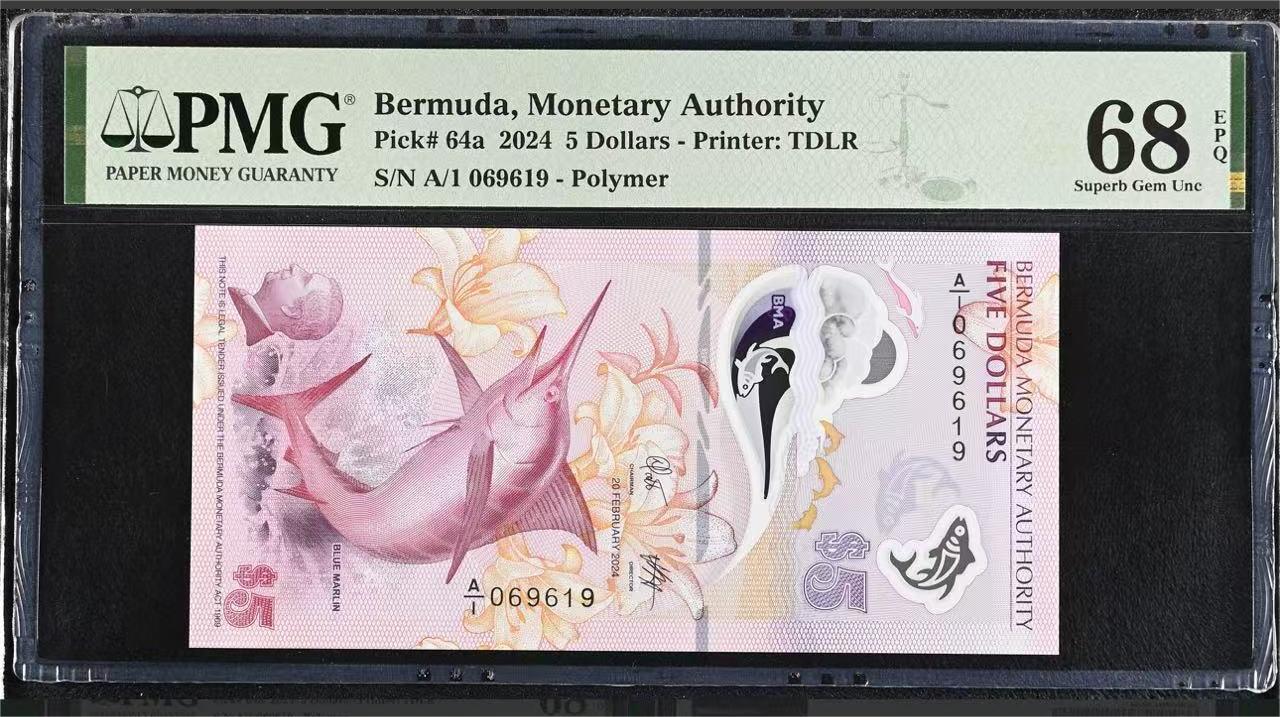 【Blue Auction】世界纸币精拍第769期——18级TOP拍卖/信誉/品质/专业/高效💫