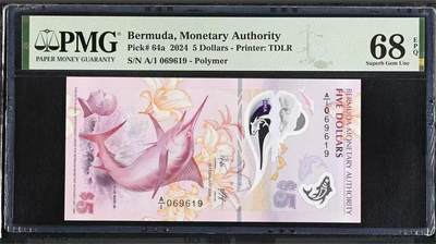 【Blue Auction】世界纸币精拍第769期——18级TOP拍卖/信誉/品质/专业/高效💫 - 【A/1首发冠 获奖钞 倒置号】百慕大 2024年5元 PMG68EPQ高分