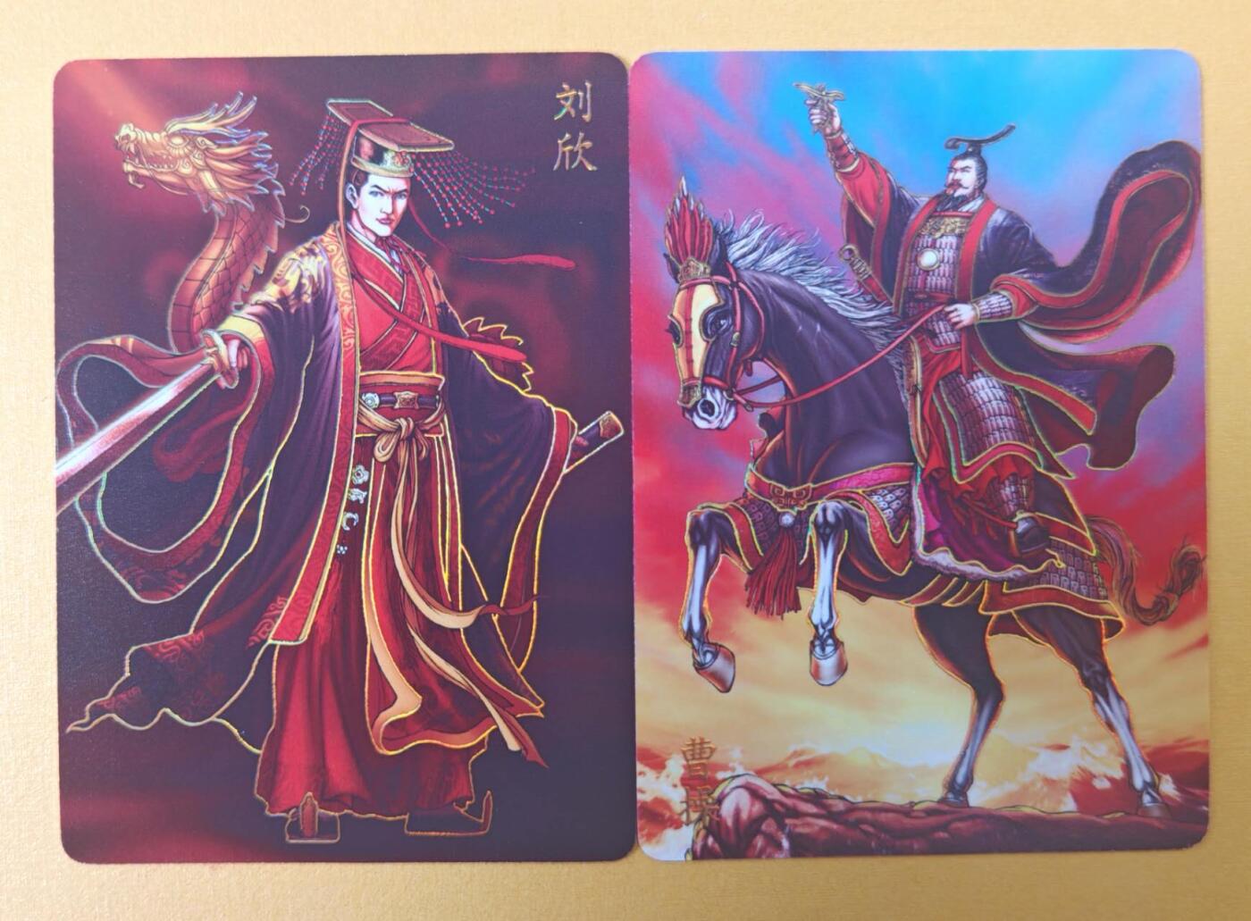 趣卡卡拍No.22期（无佣金免手续费，分享成交有奖） 【幻彩】燎原卡牌-哈哈龙 百帝传 刘欣+曹操 幻彩