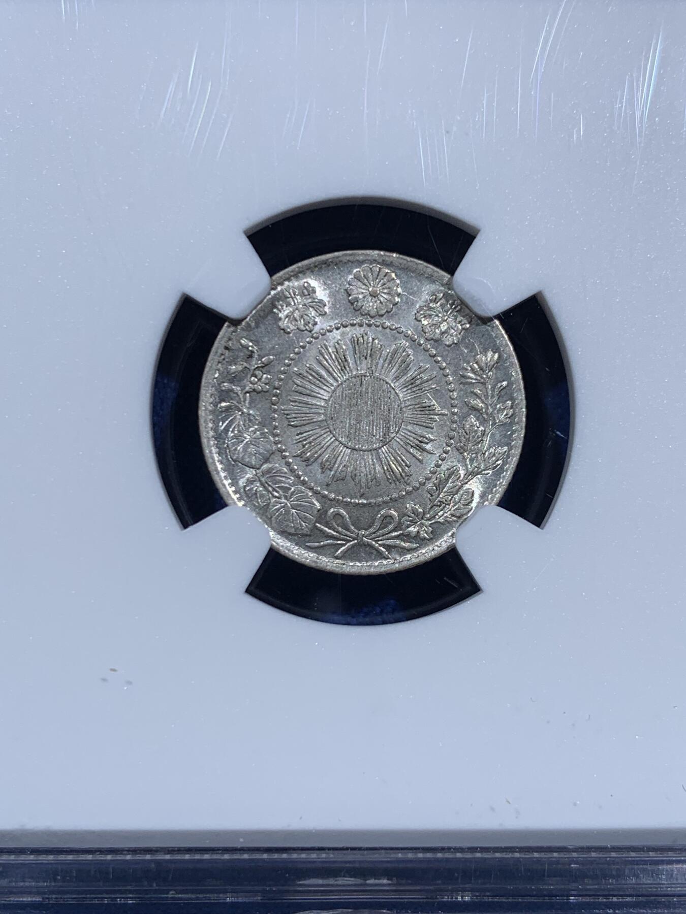 《竞宝斋》第452场 周日，周一 2场连拍 （全场包邮，欢迎送拍） NGC MS64 日本明治三年(1870)十钱 浅鳞版 强烈转光 细节优秀