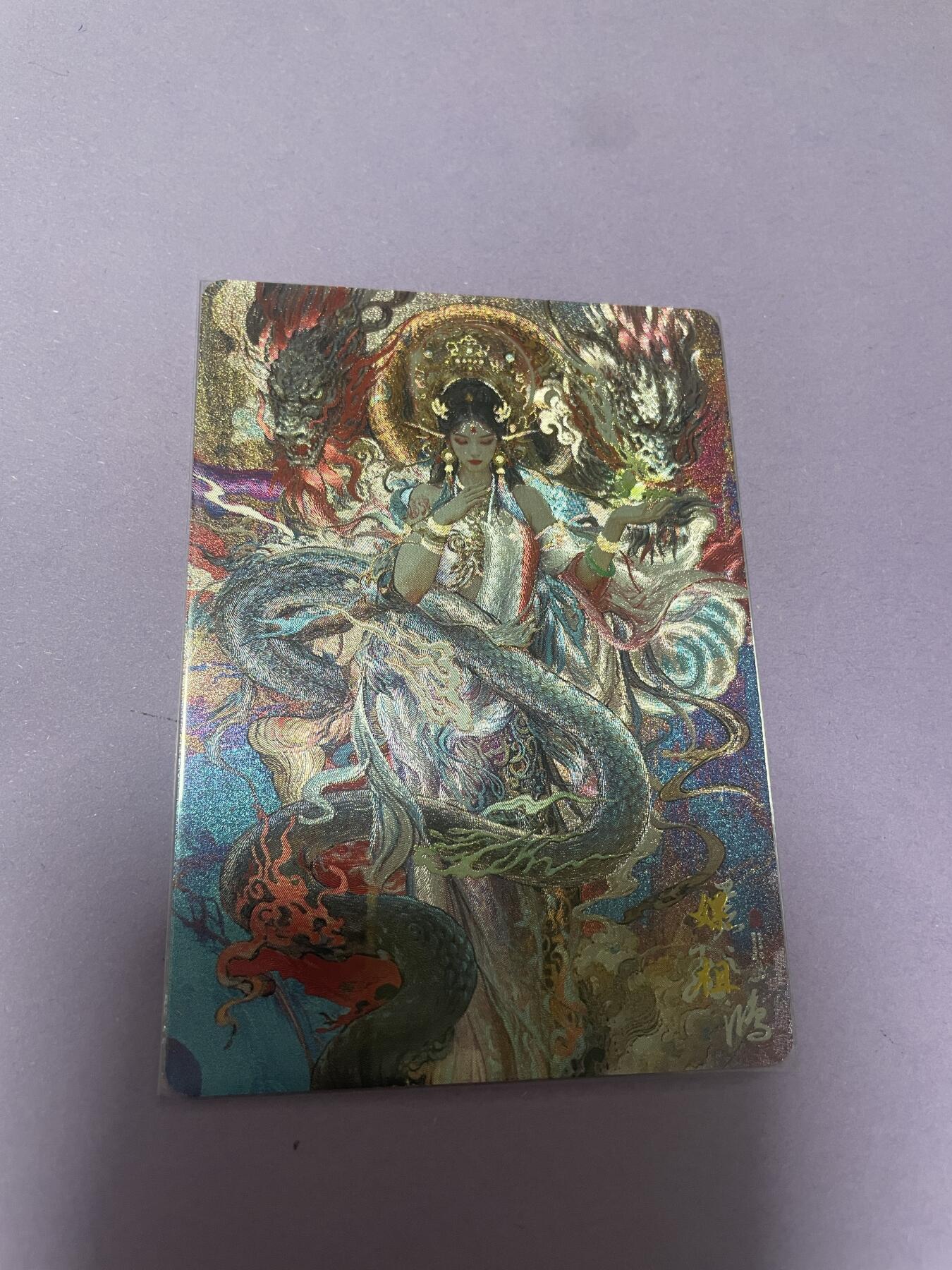 开心玩 卡牌 第九期 百里山海经特卡 螺祖粗闪