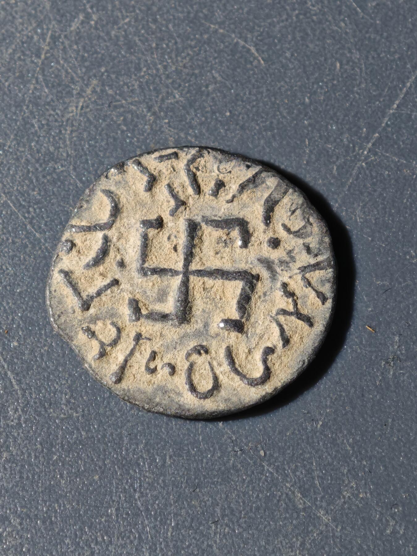 101期回流戒指饰品杂件纪念章丝路钱币专场 C丝路铜币