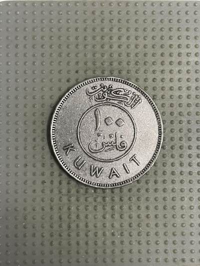 2025年第149场各国散币拍卖（总第149场） - 科威特1981年100费尔