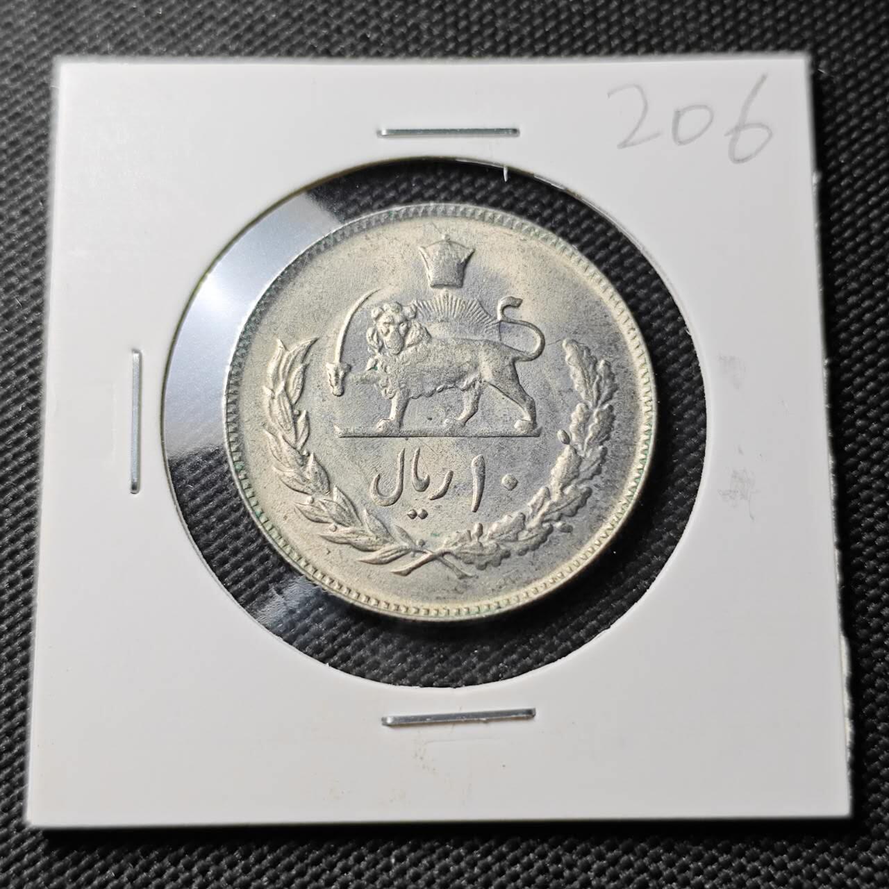 KK钱币收藏小铺 《套币 好品/批量散币专场》  2月预留时间 周末发货  伊朗10里亚尔 好品