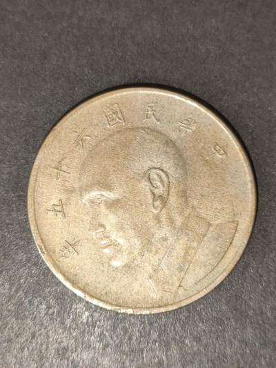 猩哥外币小铺➨【第214场】 - 大五圆