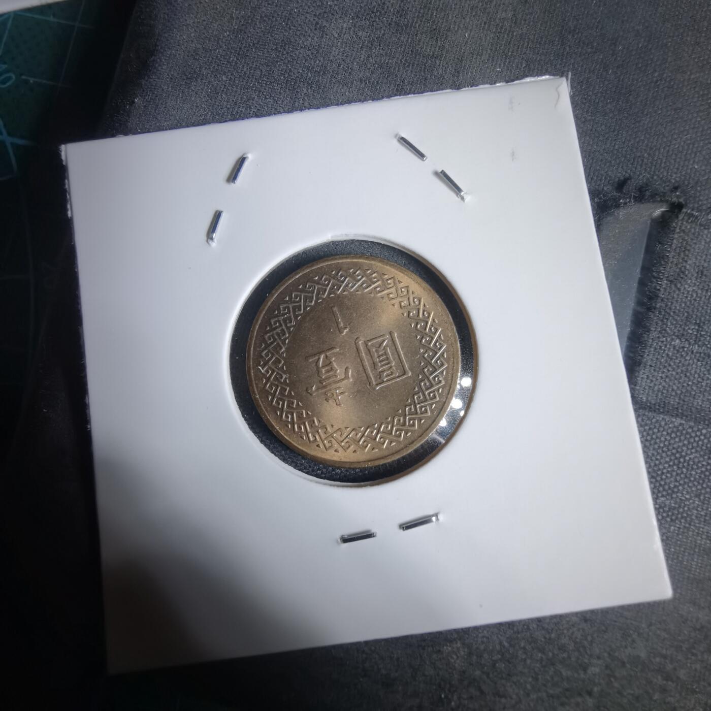 沼泽如烟--第949场 民国七十年一元