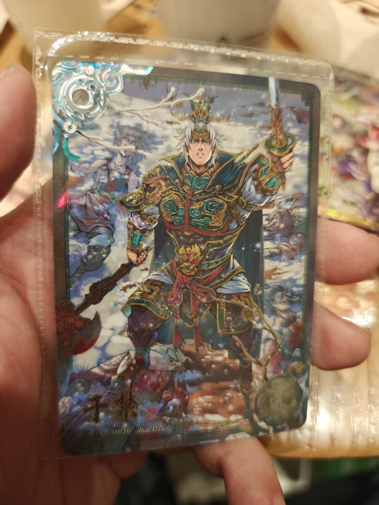 寸草不生拍卖 第十七期 