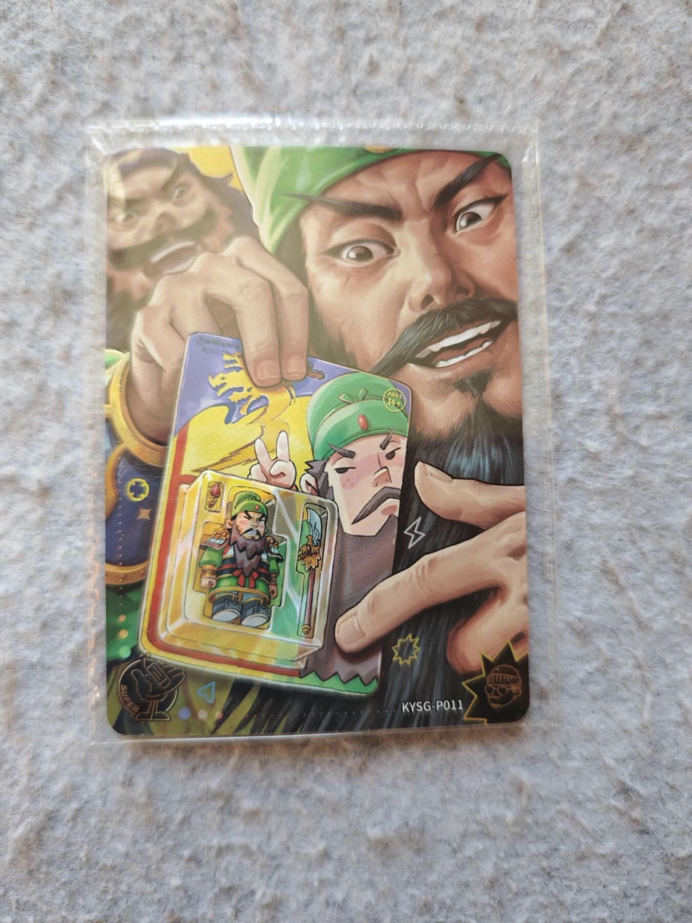 【随心含颖卡拍53期】卡游/集卡社/卡卡沃 抽卡机专场拍卖【无佣金】