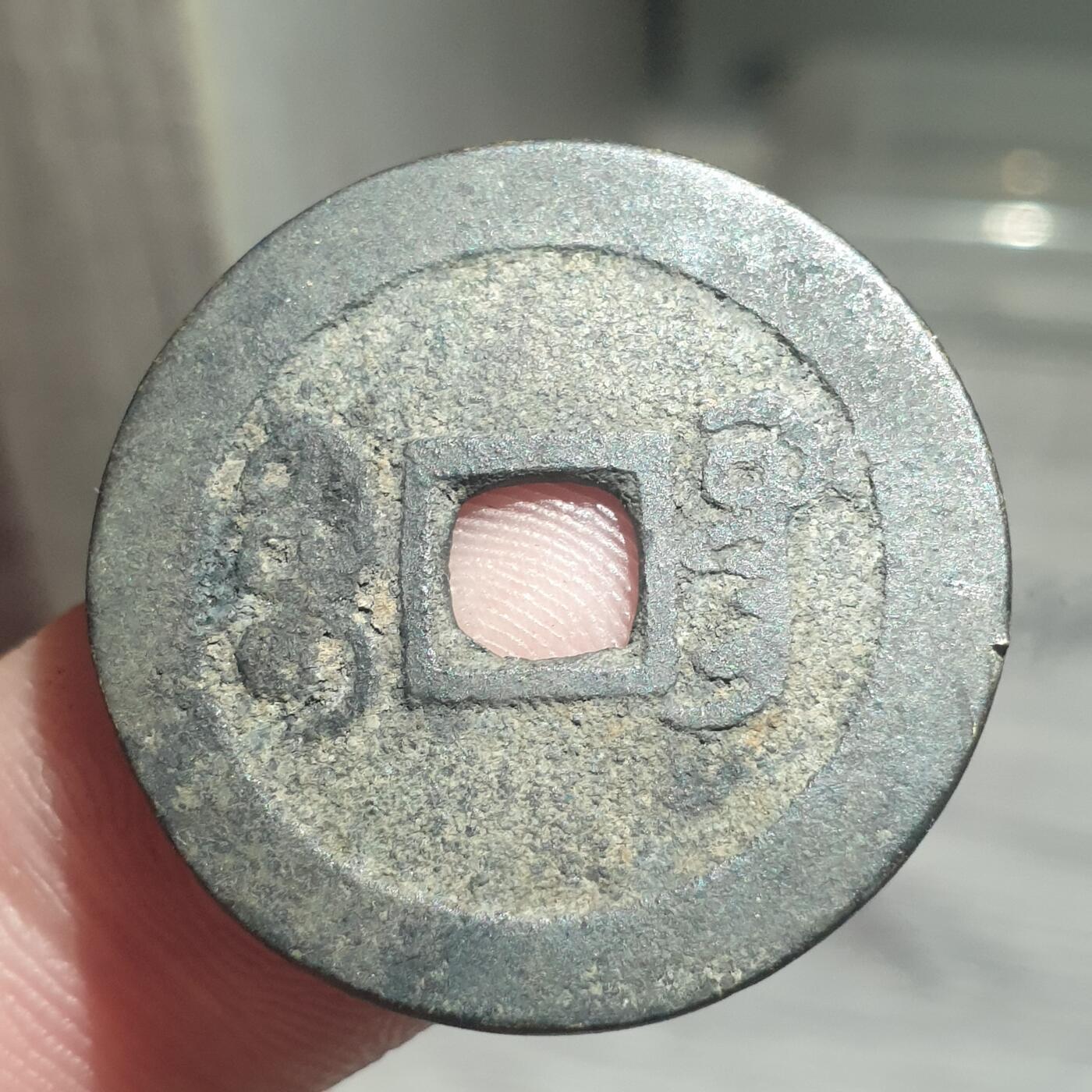 烟海杂币第13场