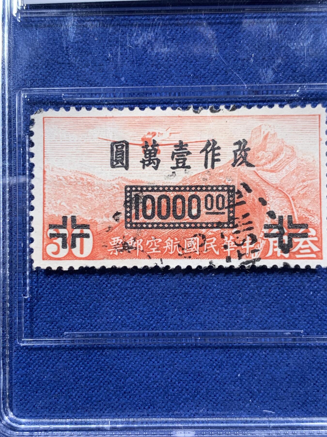 《竞宝斋》第452场 周日，周一 2场连拍 （全场包邮，欢迎送拍）