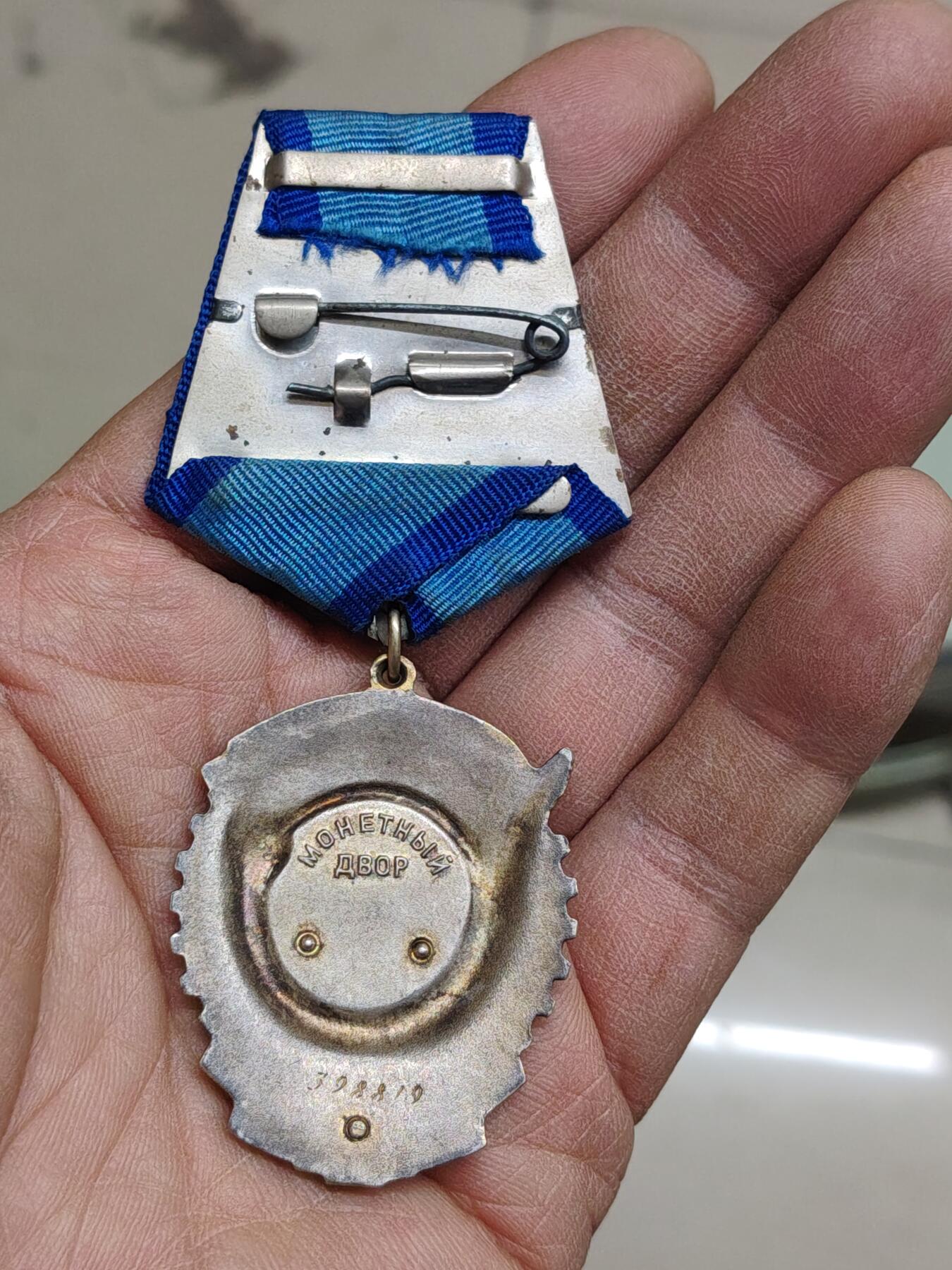 苏联蒙古勋章钱币