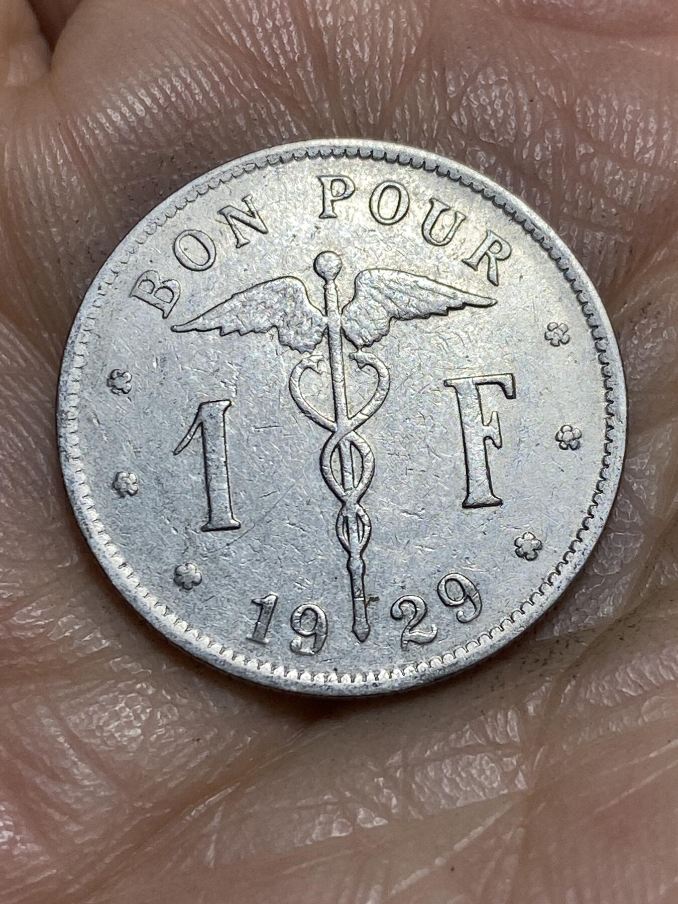 2026年第一场(总第一百七十场）外国好品散币场(免佣金)