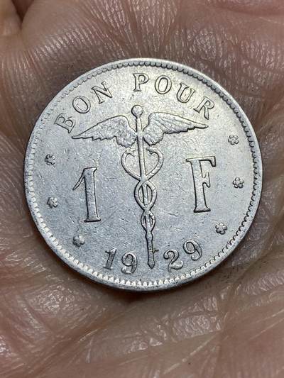 2026年第一场(总第一百七十场）外国好品散币场(免佣金) - 比利时🇧🇪1929年1法郎(阿尔贝一世时期，法语版)