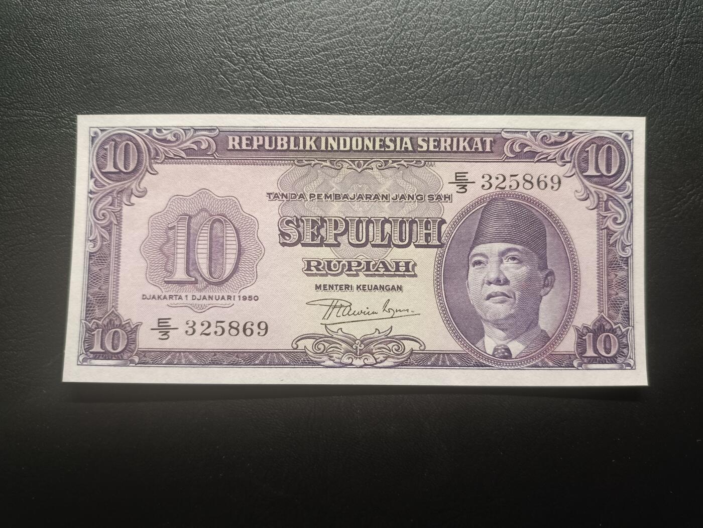 2026首期，总第211期 印度尼西亚1950版10卢比UNC-有针孔无47，苏加诺总统和田野，早期稀有品种