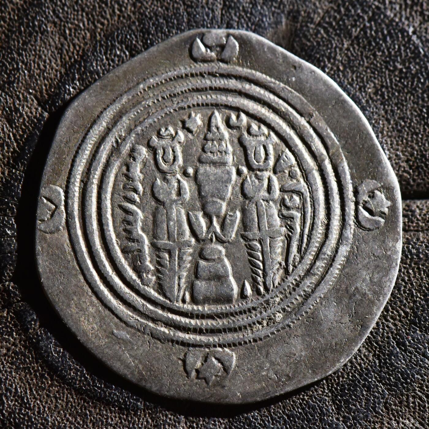 【良泉】第45期【直播场】1月15日晚19.30点开拍！ 208组，西方古代钱币、丝路古珠杂项专场 公元673-683年【阿拉伯-萨珊】伍麦叶王朝 巴士拉总督——乌贝德·阿拉·本·齐亚德，巴士拉造币厂打制，3.4克