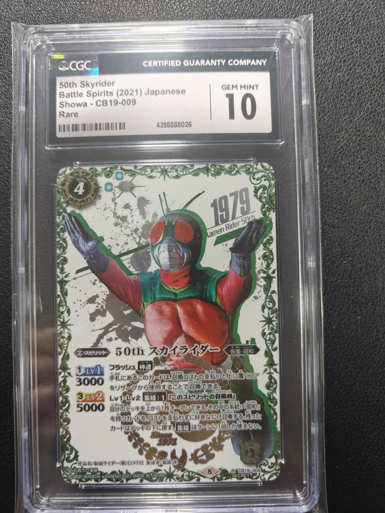 天玑星卡拍第155期《12.29年终场周一截拍》持续收拍收评中 满赠卡需备注