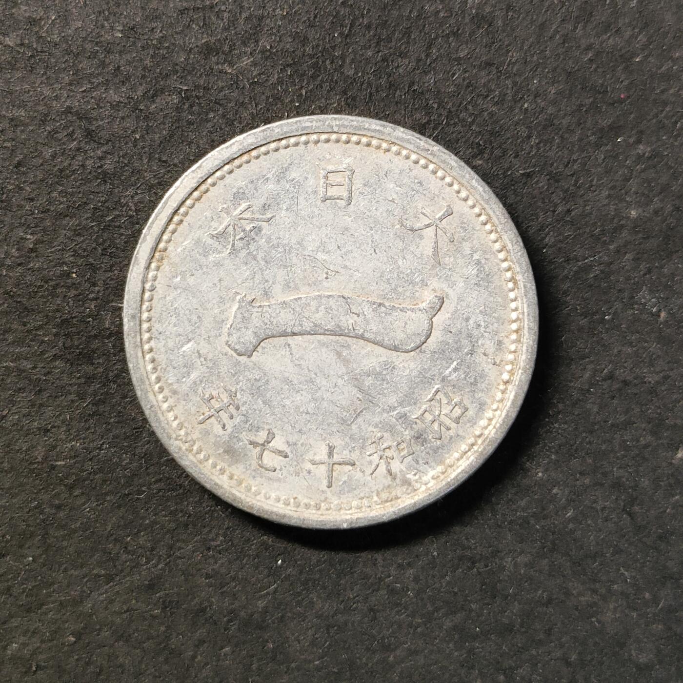 嘉禾收藏    【第422期】            无佣金、可寄存、满50元包邮 日本🇯🇵