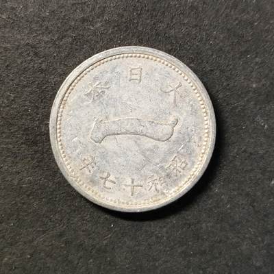 嘉禾收藏    【第422期】            无佣金、可寄存、满50元包邮 - 日本🇯🇵