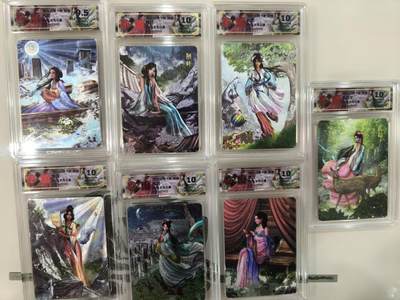 寸草不生拍卖 第十七期  - 百里卡牌 聊斋 评级 7张