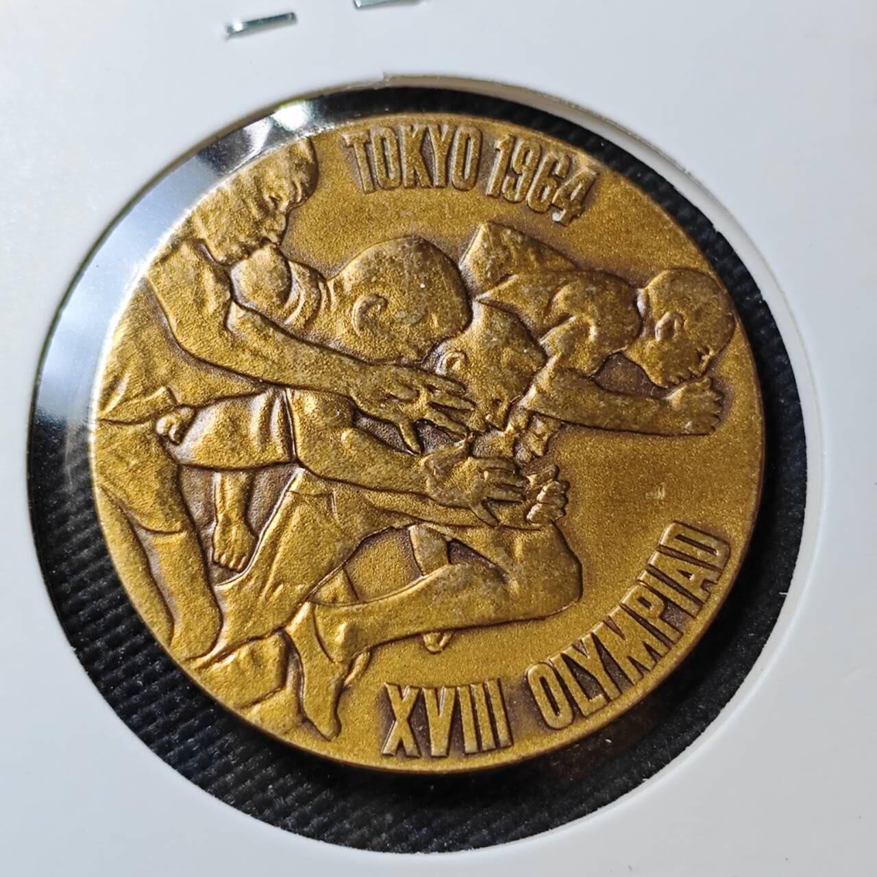KK钱币收藏小铺 《套币 好品/批量散币专场》  2月预留时间 周末发货  1964日本奥运纪念铜章