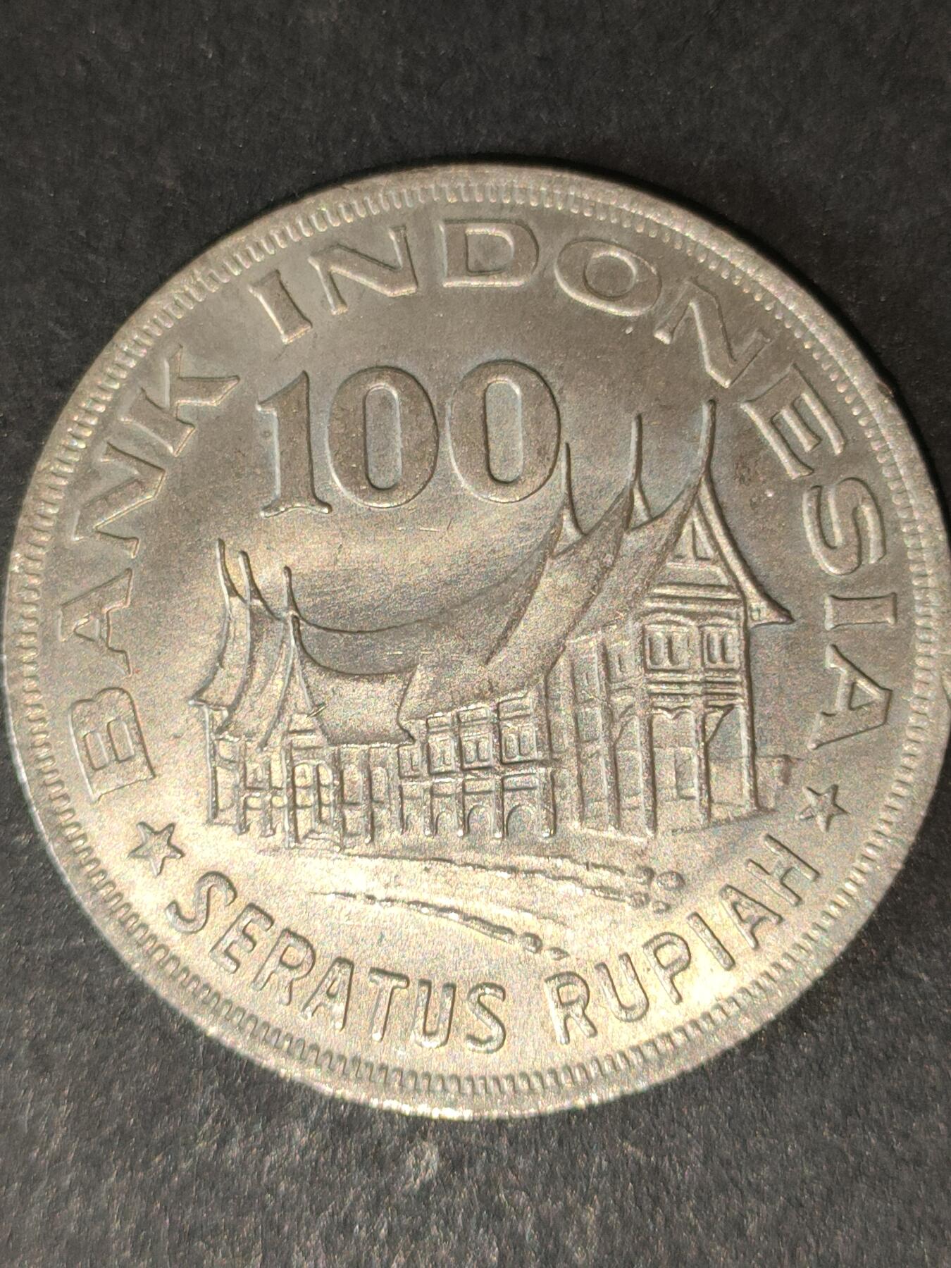 猩哥外币小铺➨【第214场】 印度尼西亚