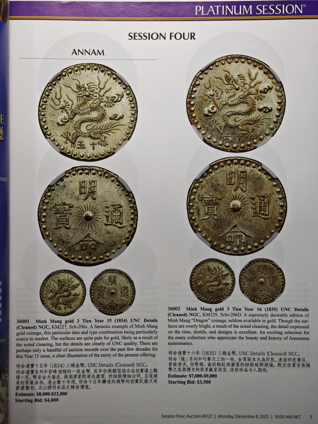 【德藏】世界币章拍卖第159期(元旦专场拍卖) 3本一组 HA海瑞得拍卖目录 全彩铜板纸印刷 全书约218+页，47+页，94+页