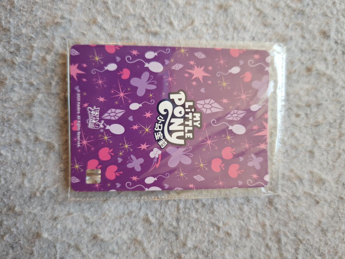 【随心含颖卡拍53期】卡游/集卡社/卡卡沃 抽卡机专场拍卖【无佣金】 卡游小马宝莉 sgr卡紫悦