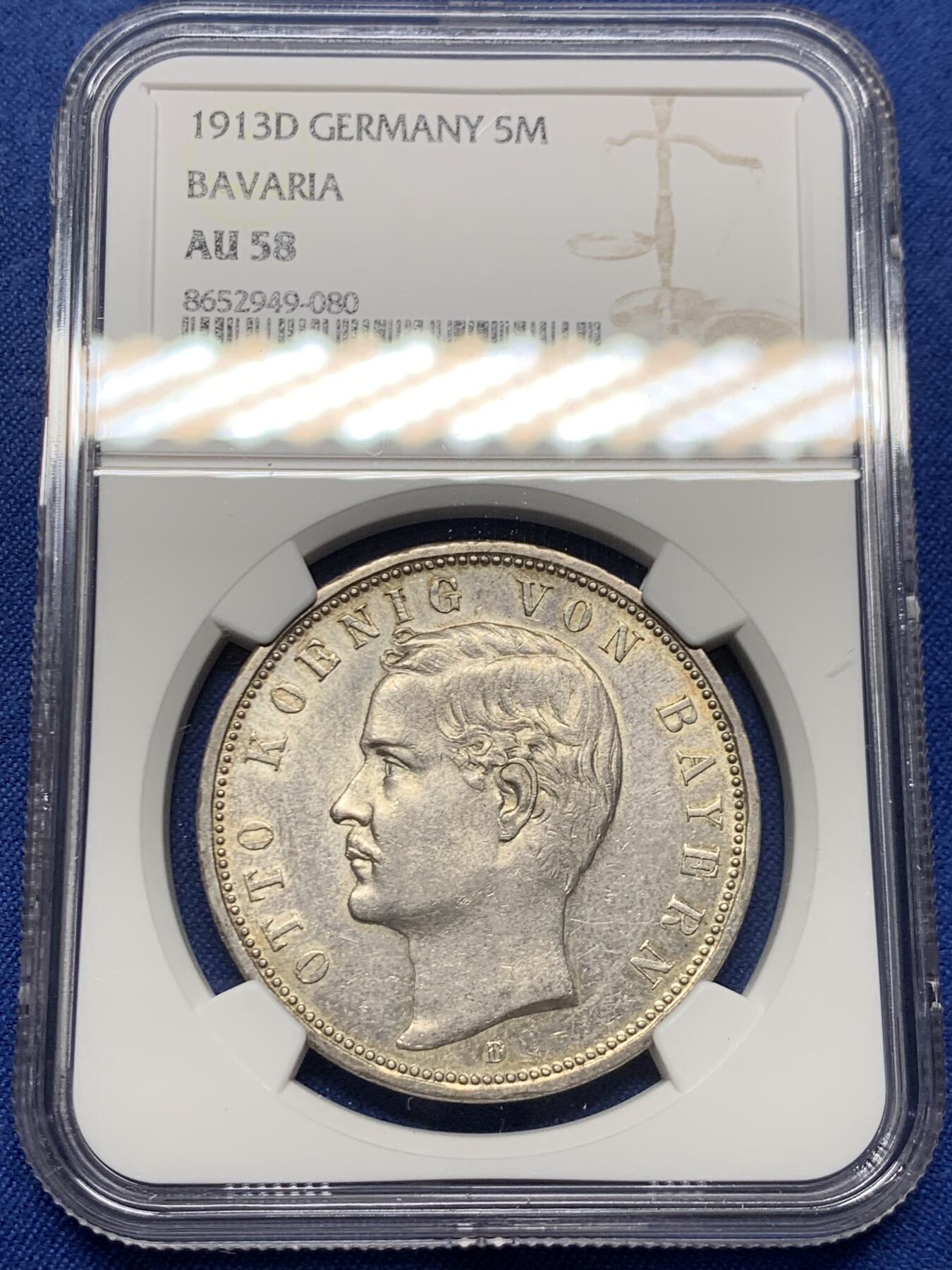 《竞宝斋》第452场 周日，周一 2场连拍 （全场包邮，欢迎送拍）