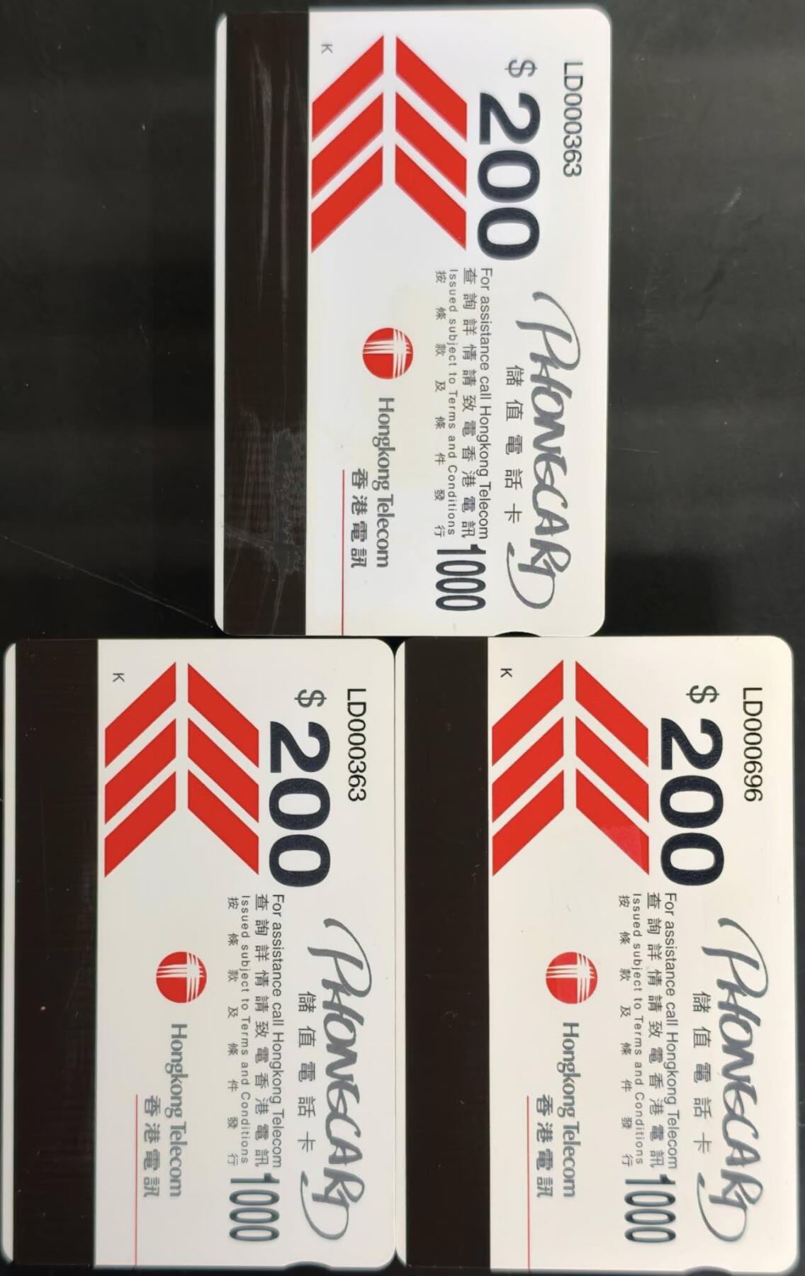 公藏第60期裸卡拍卖 香港欧特佳新卡【戴安娜】3全新套卡，发行3000.其中一张磁条有磨擦痕。3张卡面全品。