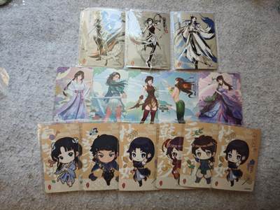 【随心含颖卡拍53期】卡游/集卡社/卡卡沃 抽卡机专场拍卖【无佣金】 - 卡游 仙剑奇侠传十几张