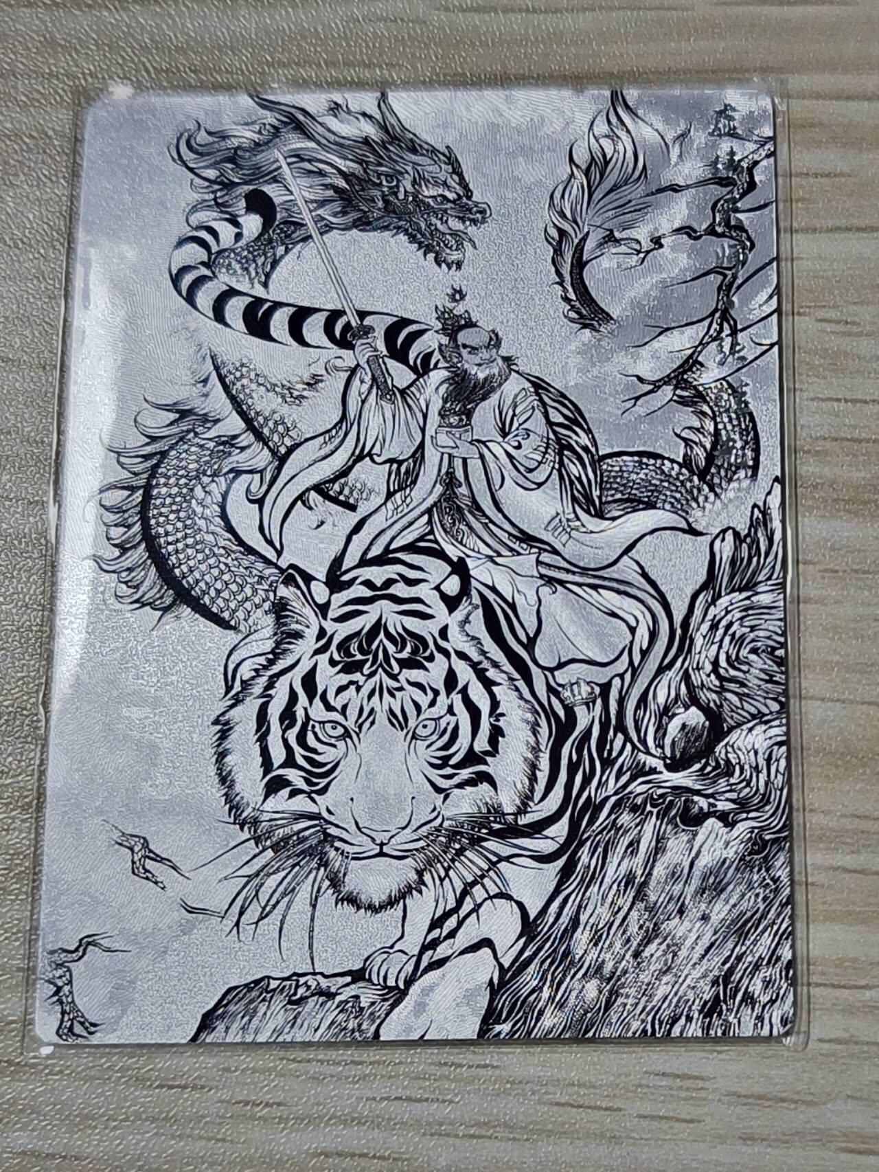 卡德曼张建东水浒 线稿99 龙虎天师 张继先