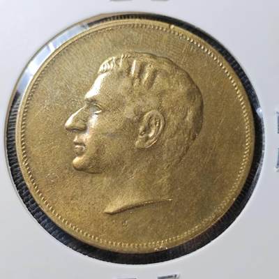 KK钱币收藏小铺 《套币 好品/批量散币专场》  2月预留时间 周末发货 -  伊朗SH1344(1965)巴 列维国王登基25周年纪念币型铜章稀少品 种