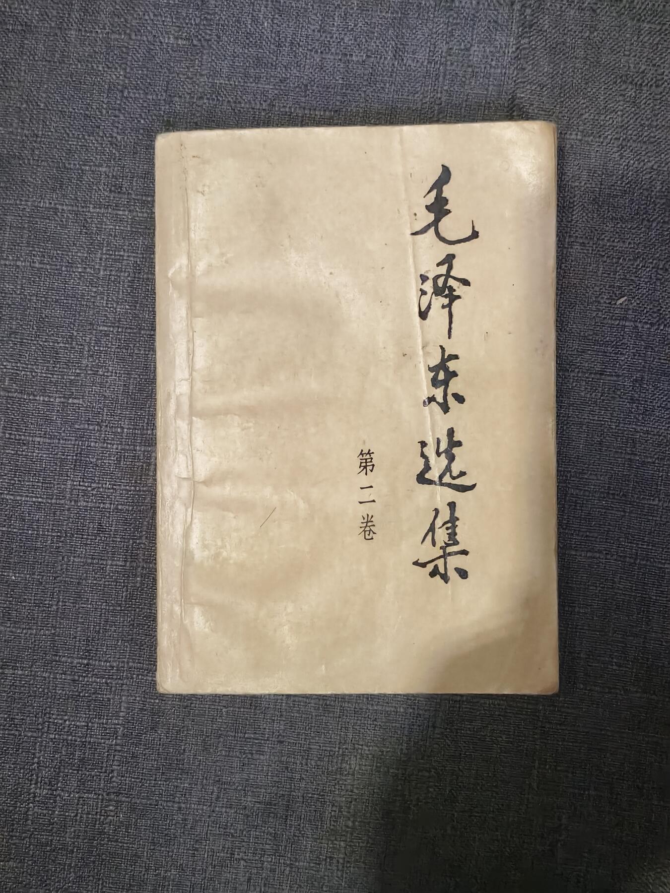 101期回流戒指饰品杂件纪念章丝路钱币专场 旧书