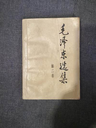 101期回流戒指饰品杂件纪念章丝路钱币专场 - 旧书