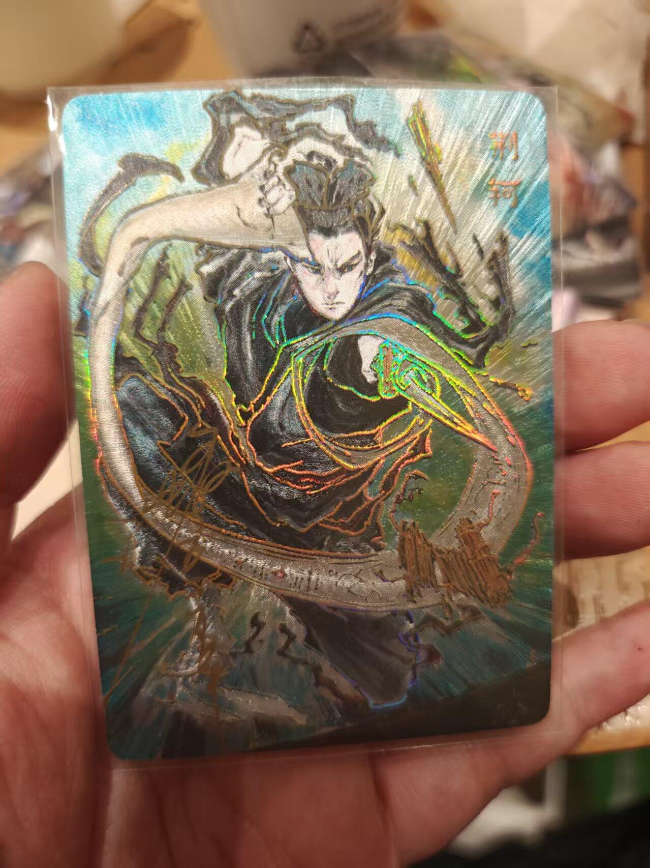 寸草不生拍卖 第十七期  【亲签】启读文化  沈鑫 刺客列传 荆轲 粗闪 59/200