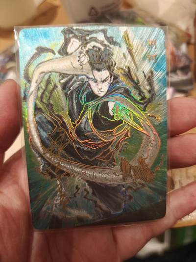 寸草不生拍卖 第十七期  - 【亲签】启读文化  沈鑫 刺客列传 荆轲 粗闪 59/200