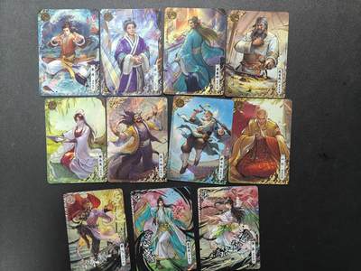 天玑星卡拍第155期《12.29年终场周一截拍》持续收拍收评中 满赠卡需备注 - 卡游 金庸 射雕英雄传 11张