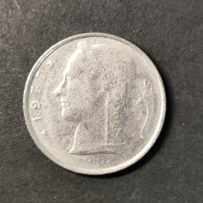 嘉禾收藏    【第422期】            无佣金、可寄存、满50元包邮 - 比利时