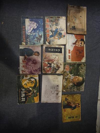 101期回流戒指饰品杂件纪念章丝路钱币专场 - 旧书