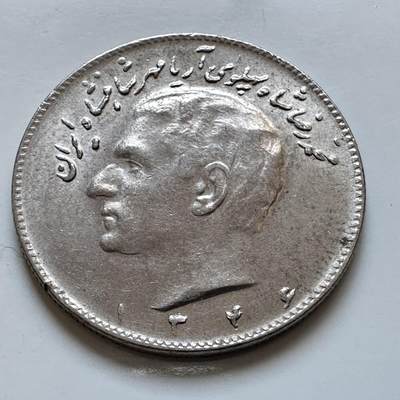 🌹外币初藏🌹🐯2025年第147场  每周二四六晚8️⃣点 接代拍 - 伊朗10里亚尔