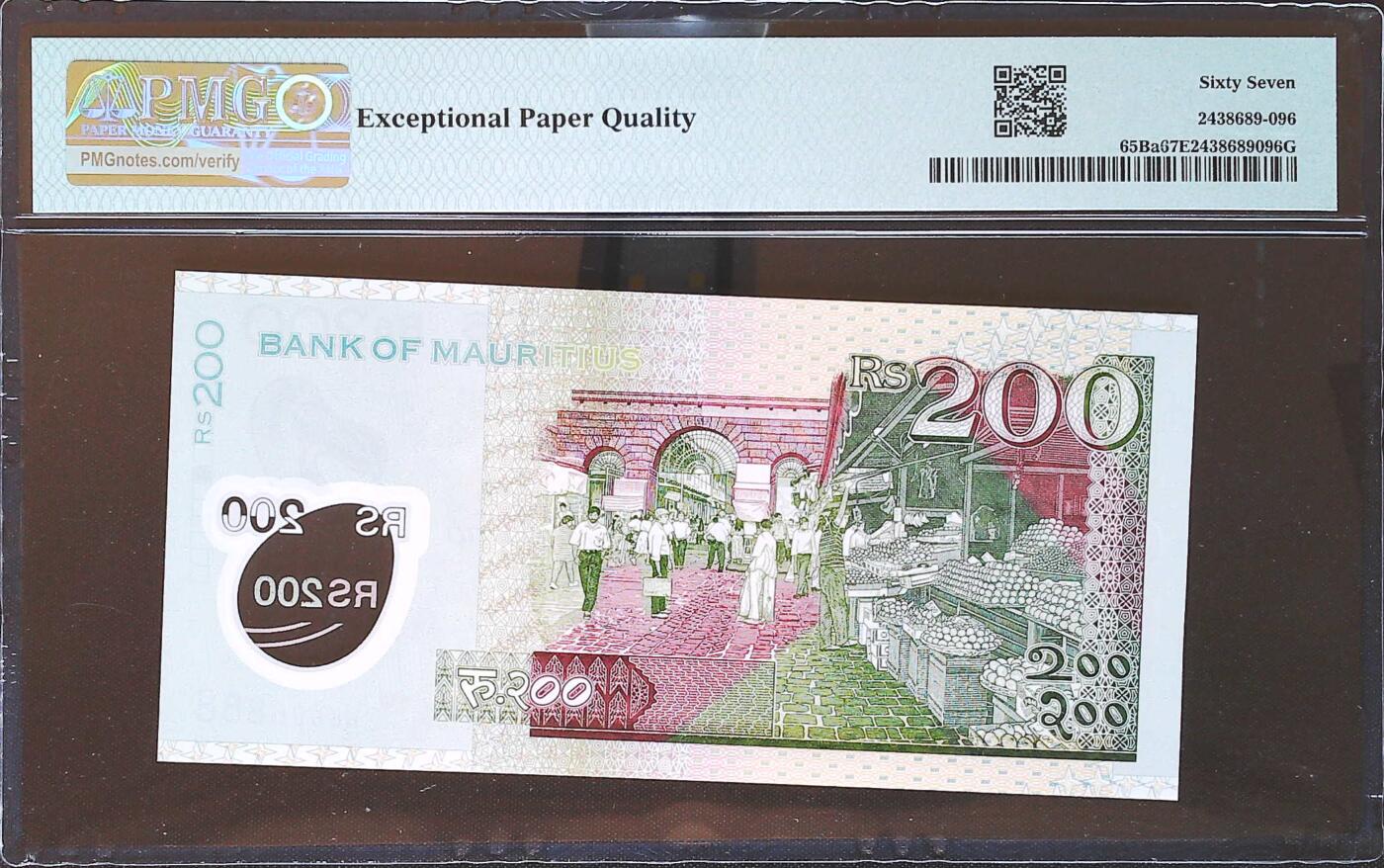 世界靓号纸钞第七十九期 2024年毛里求斯200卢比 超级靓号 圆圆号 豹子号888 PMG67