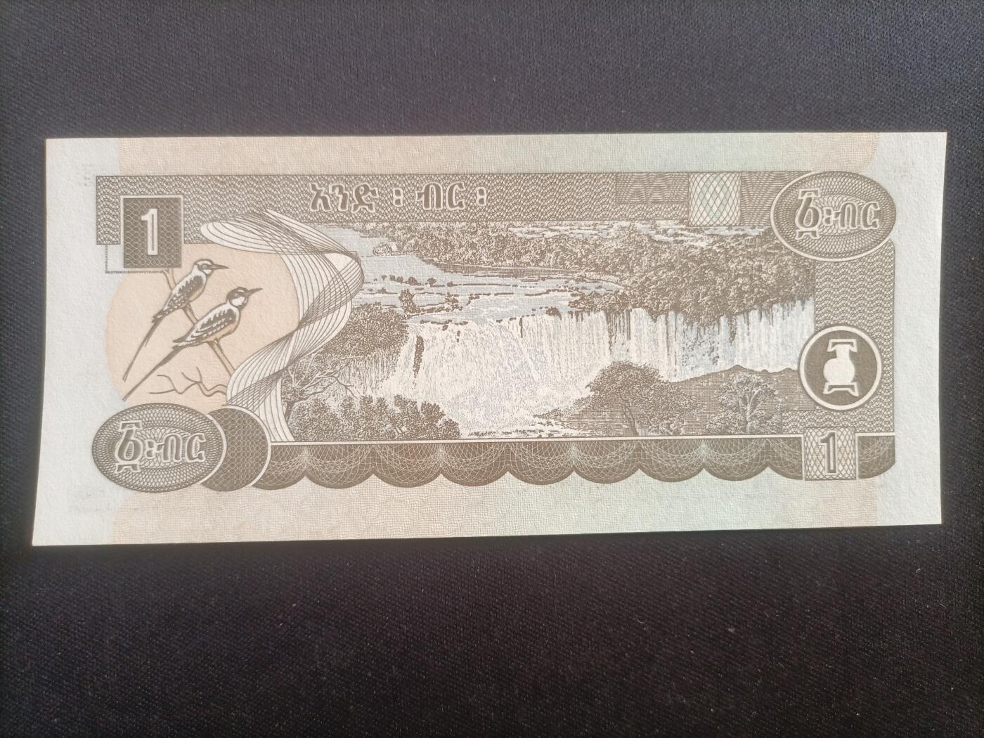 【游宝包邮场】蛇年第103期  埃塞俄比亚-10/5/1比尔【2017/17/08年 全新UNC/UNC-】