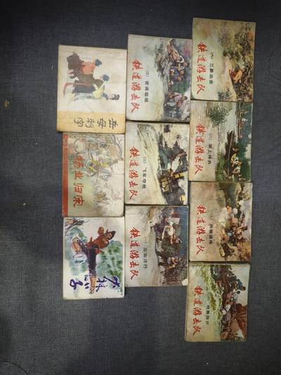 101期回流戒指饰品杂件纪念章丝路钱币专场 - 旧书