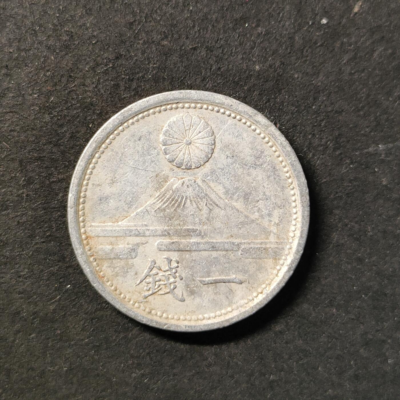 嘉禾收藏    【第422期】            无佣金、可寄存、满50元包邮 日本🇯🇵