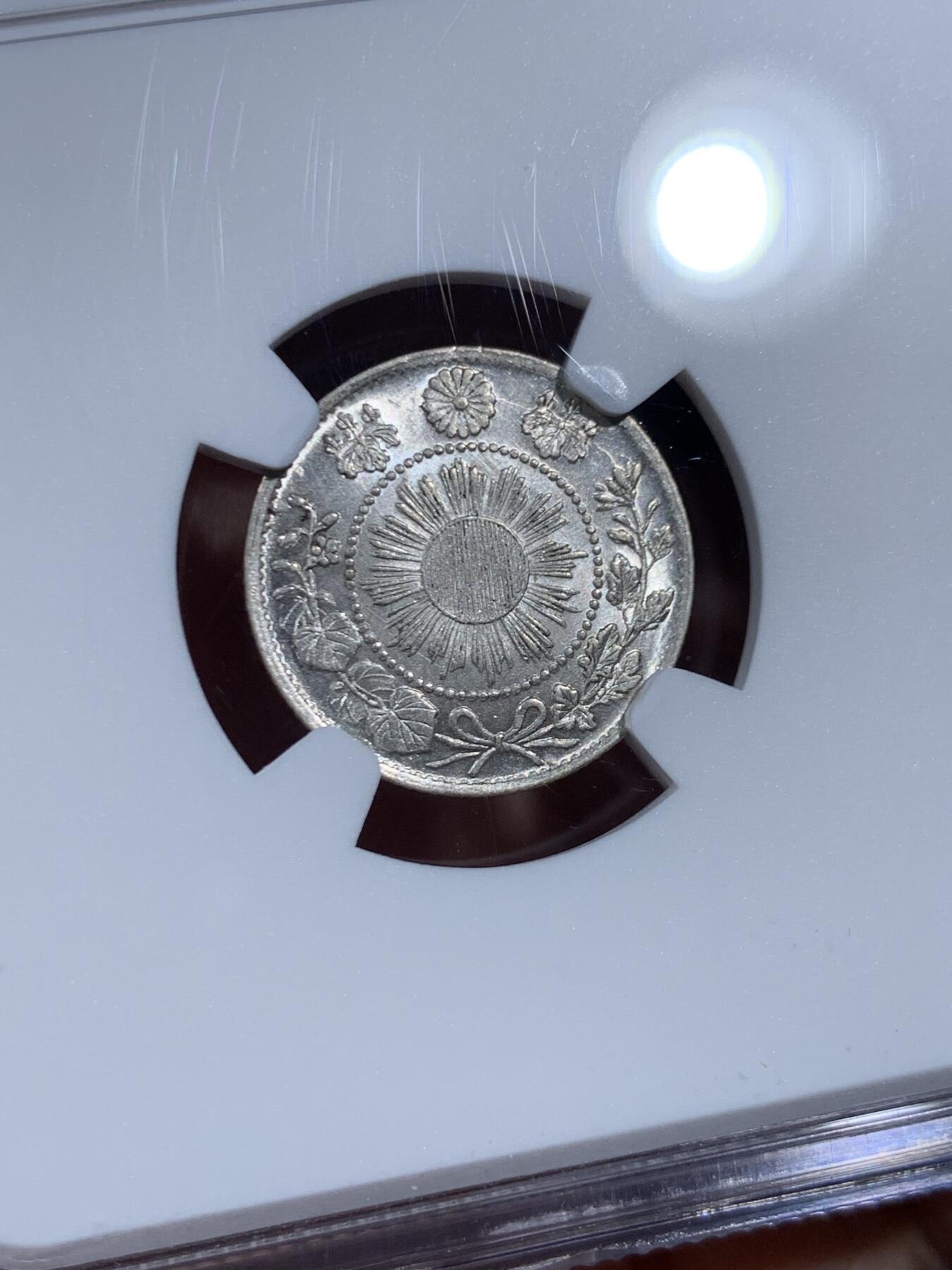 《竞宝斋》第452场 周日，周一 2场连拍 （全场包邮，欢迎送拍） NGC MS64 日本明治三年(1870)十钱 浅鳞版 强烈转光 细节优秀