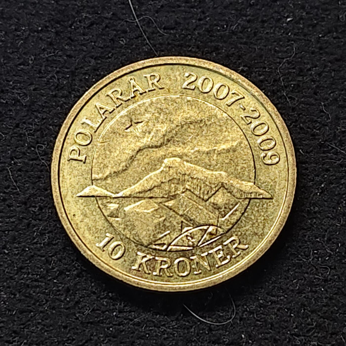 【全场包邮】纯粹捡漏拍490场（免费代拍第27场） 丹麦2009年10克朗极地年北极星纪念币