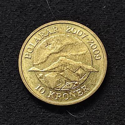 【全场包邮】纯粹捡漏拍490场（免费代拍第27场） - 丹麦2009年10克朗极地年北极星纪念币