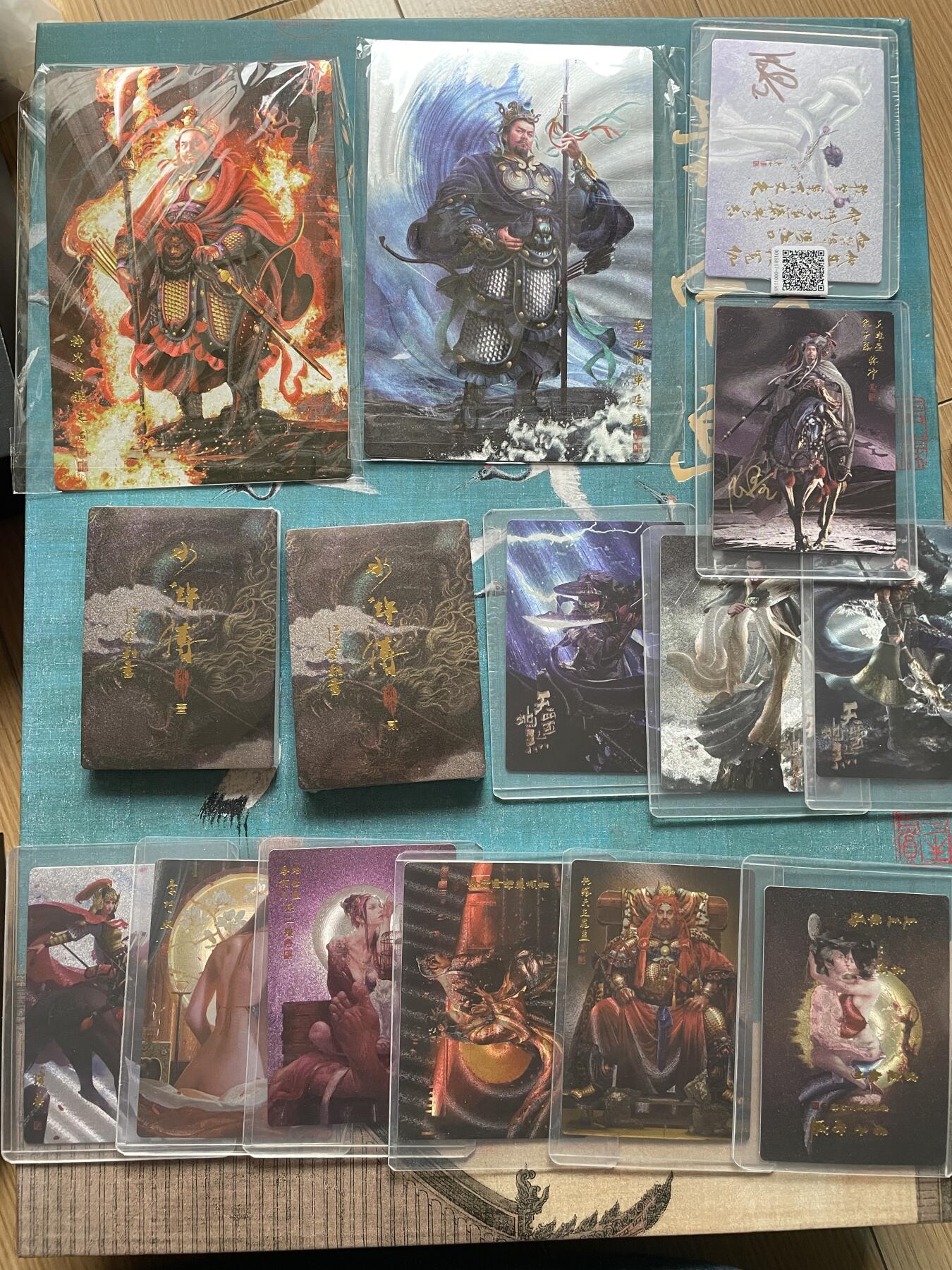 开心玩 卡牌 第九期