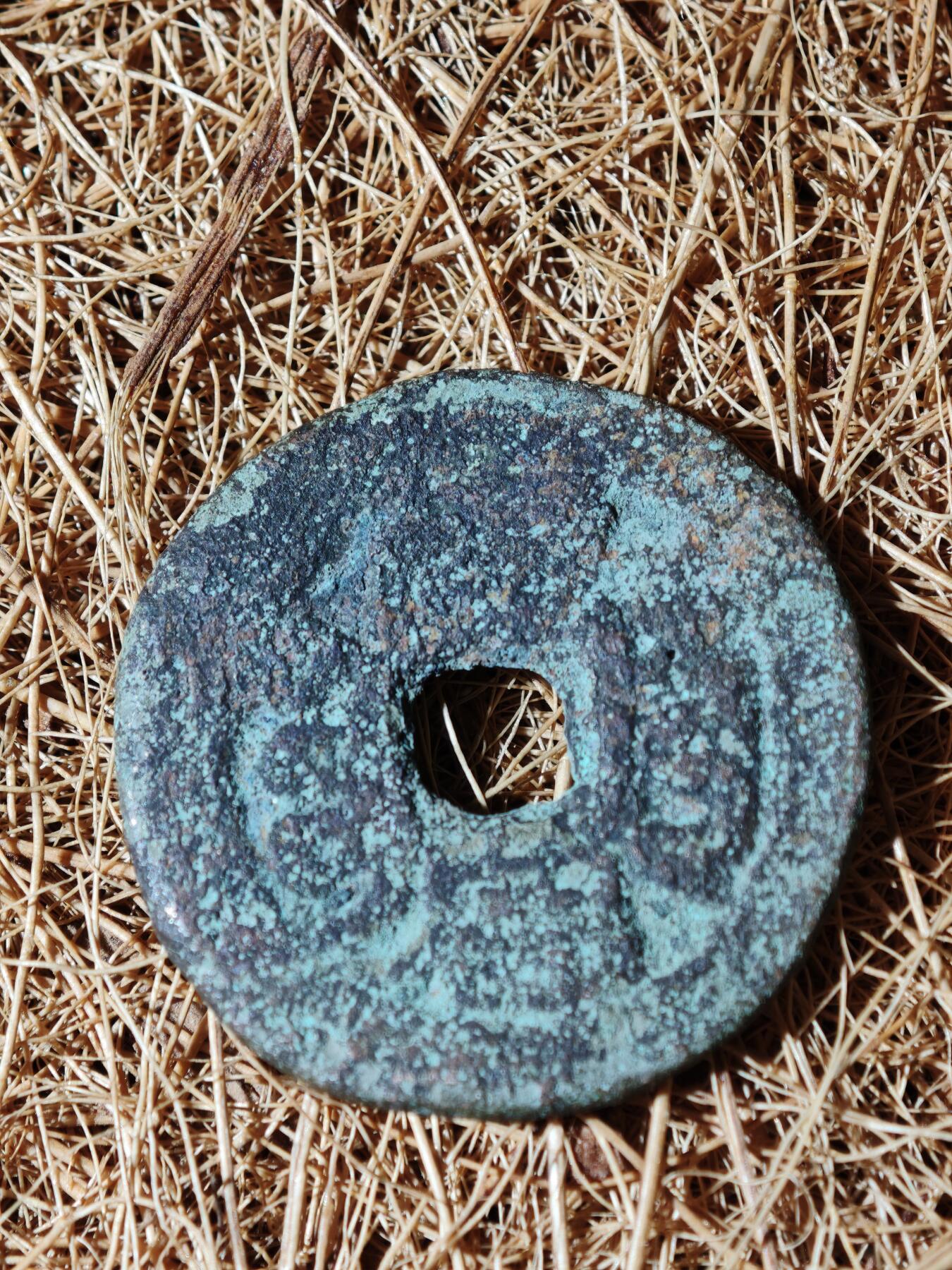 101期回流戒指饰品杂件纪念章丝路钱币专场 A钱币版式